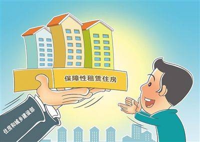 保障性租赁住房 投资拉动效应几何？
