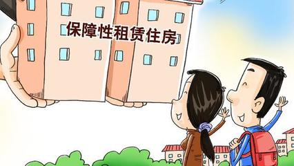 央妈开闸，房地产业新赛道 保障性租赁住房的机遇与挑战